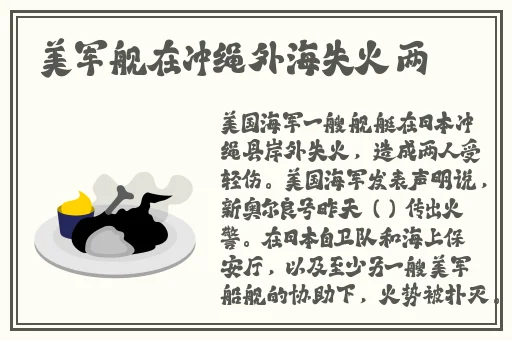 全在开车没停过的双男泰剧