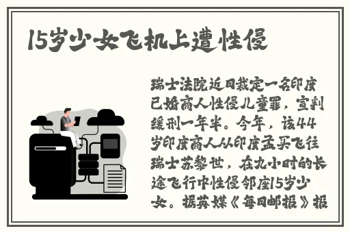 911爆料网八卦有理回家的路