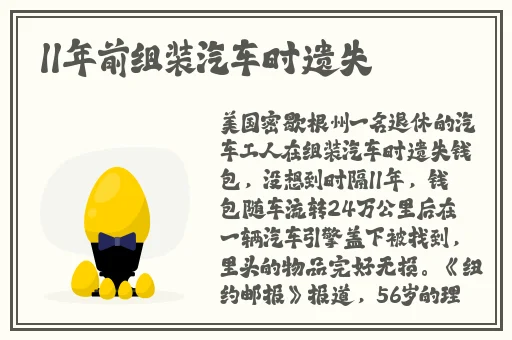 仙踪林19岁rapper中国