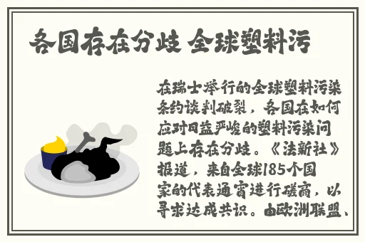 饥饿的阿䧅