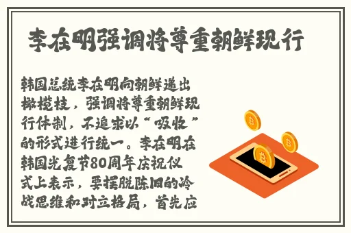 速度与激情HR成 版