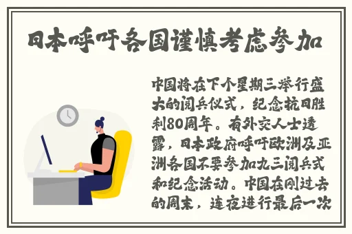 亚洲日韩在线a视频在线观看