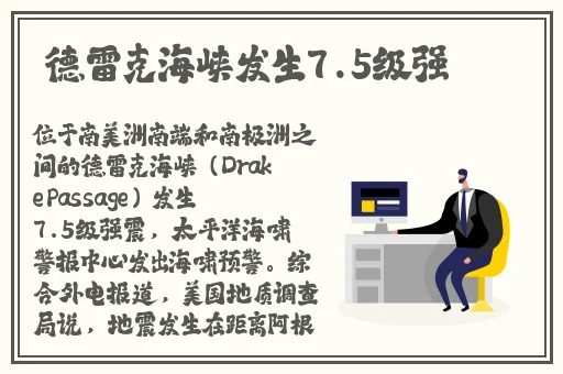 精品国产日韩欧美一区二区