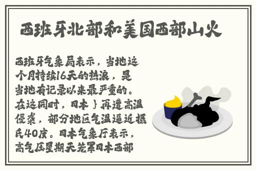 亚洲精品中文字幕一二三四区