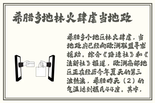 国产成人久久AV免费看澳门