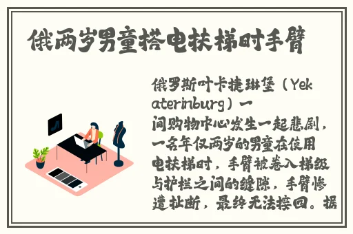 144子豪无穷无尽的牛奶