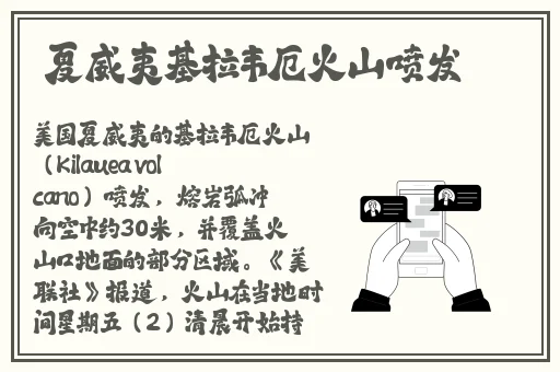 羞羞网页入口